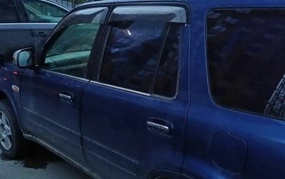 Honda CR-V I рестайлинг, 1997 год, 550 000 рублей, 1 фотография