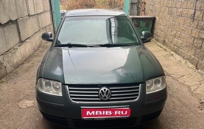 Volkswagen Passat B5+ рестайлинг, 2003 год, 350 000 рублей, 1 фотография