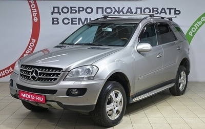 Mercedes-Benz M-Класс, 2008 год, 950 000 рублей, 1 фотография