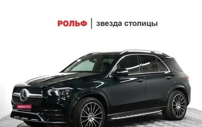 Mercedes-Benz GLE, 2021 год, 7 800 000 рублей, 1 фотография