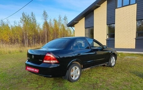 Nissan Almera Classic, 2007 год, 285 999 рублей, 3 фотография