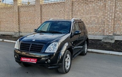SsangYong Rexton III, 2009 год, 750 000 рублей, 1 фотография