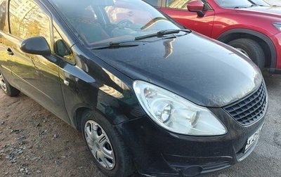 Opel Corsa D рестайлинг _i, 2007 год, 299 000 рублей, 1 фотография