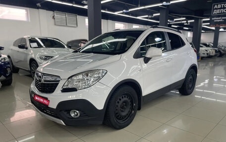 Opel Mokka I, 2012 год, 785 000 рублей, 1 фотография