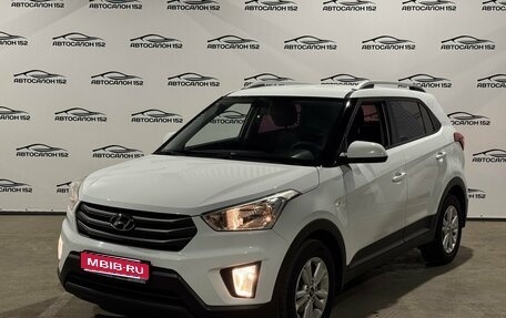 Hyundai Creta I рестайлинг, 2016 год, 1 499 000 рублей, 1 фотография