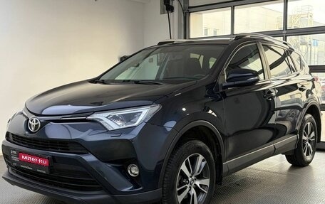 Toyota RAV4, 2017 год, 2 450 000 рублей, 1 фотография