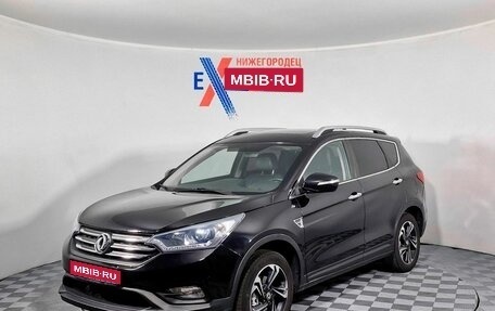 DongFeng AX7 I, 2018 год, 879 000 рублей, 1 фотография