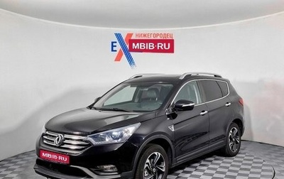 DongFeng AX7 I, 2018 год, 879 000 рублей, 1 фотография