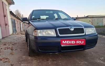 Skoda Octavia IV, 2007 год, 4 568 рублей, 1 фотография