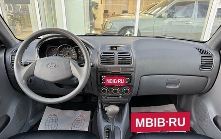 Hyundai Accent II, 2008 год, 525 000 рублей, 10 фотография