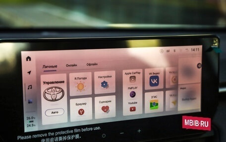 Toyota RAV4, 2025 год, 3 774 777 рублей, 15 фотография