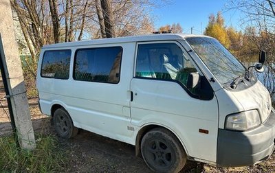 Nissan Vanette IV, 2005 год, 360 000 рублей, 1 фотография