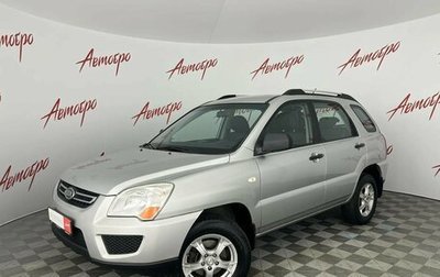 KIA Sportage II, 2010 год, 999 000 рублей, 1 фотография