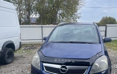 Opel Zafira B, 2006 год, 390 000 рублей, 1 фотография
