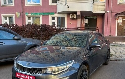 KIA Optima IV рестайлинг, 2019 год, 1 950 000 рублей, 1 фотография