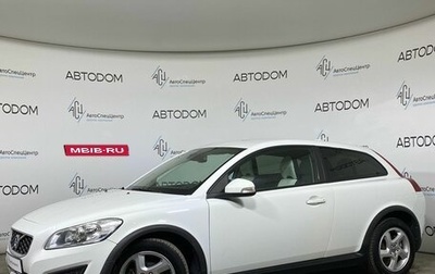 Volvo C30 I рестайлинг, 2010 год, 797 900 рублей, 1 фотография