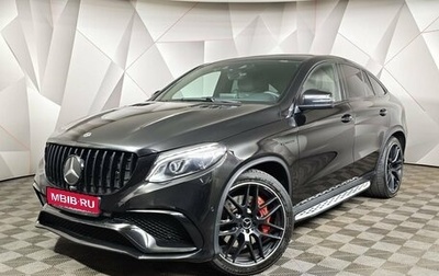 Mercedes-Benz GLE Coupe AMG, 2016 год, 5 350 000 рублей, 1 фотография