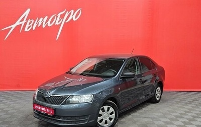 Skoda Rapid I, 2016 год, 899 000 рублей, 1 фотография