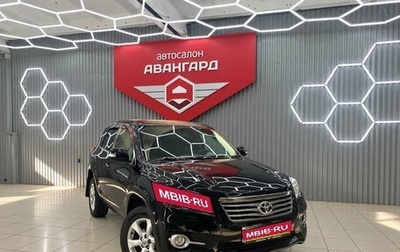 Toyota RAV4, 2012 год, 1 486 000 рублей, 1 фотография