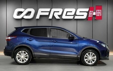 Nissan Qashqai, 2014 год, 1 396 000 рублей, 5 фотография