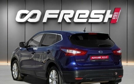 Nissan Qashqai, 2014 год, 1 396 000 рублей, 2 фотография