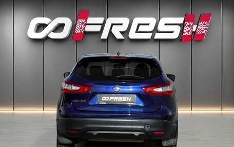 Nissan Qashqai, 2014 год, 1 396 000 рублей, 4 фотография