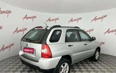 KIA Sportage II, 2010 год, 999 000 рублей, 5 фотография