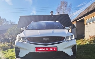 Geely Coolray I, 2023 год, 1 550 000 рублей, 1 фотография