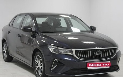Geely Emgrand, 2023 год, 1 629 900 рублей, 1 фотография