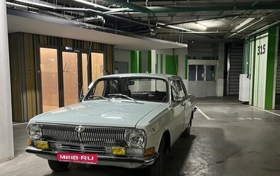 ГАЗ 24 «Волга» I (24), 1985 год, 350 000 рублей, 1 фотография
