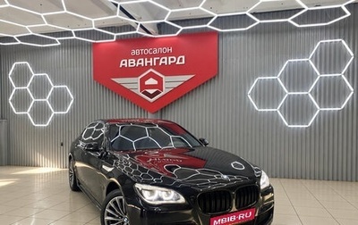 BMW 7 серия, 2014 год, 2 625 000 рублей, 1 фотография