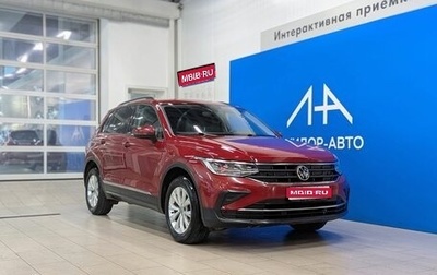 Volkswagen Tiguan II, 2021 год, 2 749 000 рублей, 1 фотография