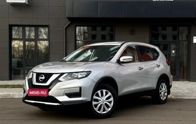 Nissan X-Trail, 2019 год, 1 927 000 рублей, 1 фотография