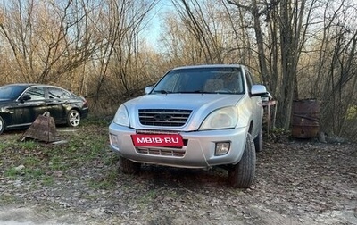 Chery Tiggo (T11), 2007 год, 200 000 рублей, 1 фотография