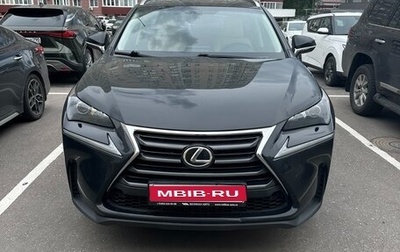 Lexus NX I, 2016 год, 2 480 000 рублей, 1 фотография