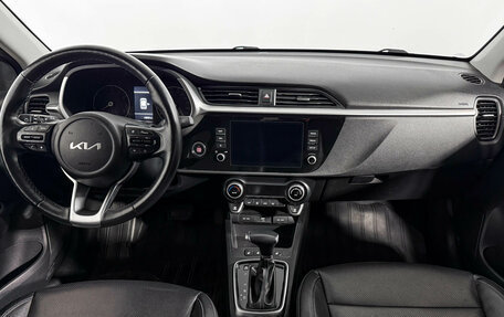 KIA Rio IV, 2021 год, 1 480 000 рублей, 15 фотография