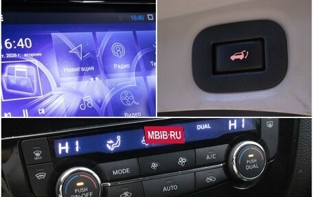 Nissan X-Trail, 2015 год, 1 445 000 рублей, 16 фотография