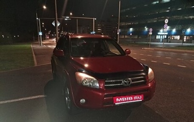 Toyota RAV4, 2008 год, 1 100 000 рублей, 1 фотография