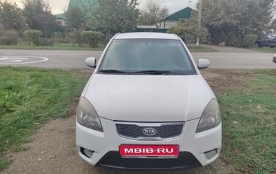 KIA Rio II, 2010 год, 550 000 рублей, 1 фотография