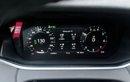 Land Rover Range Rover Evoque II, 2021 год, 4 000 000 рублей, 13 фотография