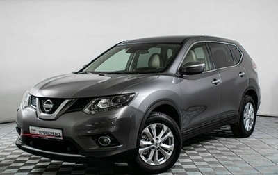 Nissan X-Trail, 2018 год, 1 699 000 рублей, 1 фотография