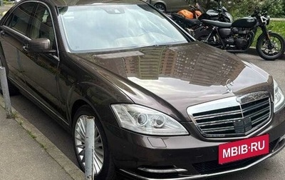 Mercedes-Benz S-Класс, 2012 год, 1 550 000 рублей, 1 фотография