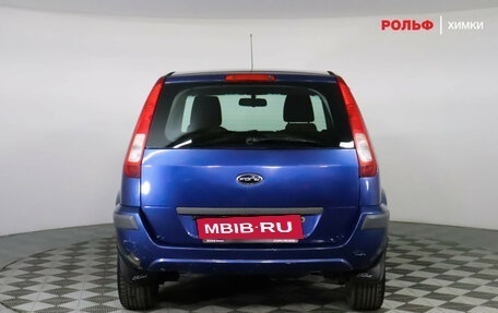 Ford Fusion I, 2007 год, 409 000 рублей, 5 фотография