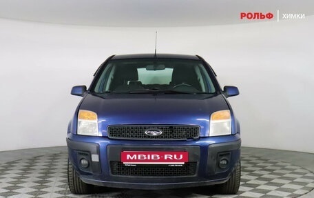 Ford Fusion I, 2007 год, 409 000 рублей, 2 фотография