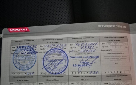 Geely Tugella FY11, 2023 год, 3 000 000 рублей, 28 фотография
