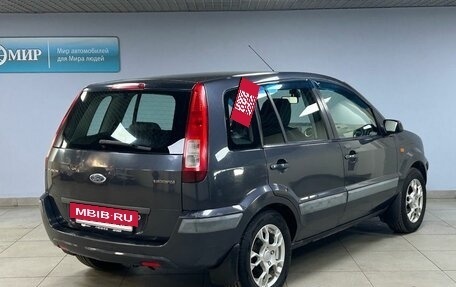 Ford Fusion I, 2007 год, 499 000 рублей, 7 фотография