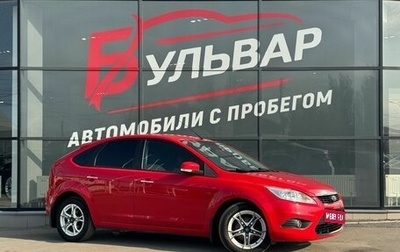 Ford Focus II рестайлинг, 2010 год, 585 000 рублей, 1 фотография