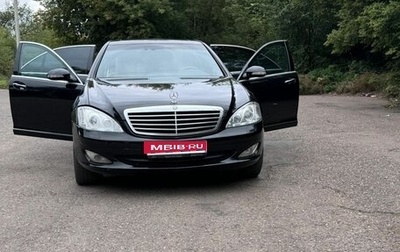 Mercedes-Benz S-Класс, 2008 год, 13 000 рублей, 1 фотография