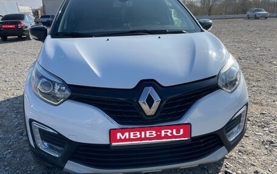 Renault Kaptur I рестайлинг, 2018 год, 1 200 000 рублей, 1 фотография