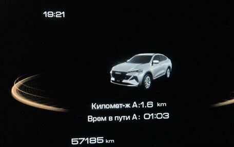 Haval F7x I, 2023 год, 1 995 000 рублей, 18 фотография